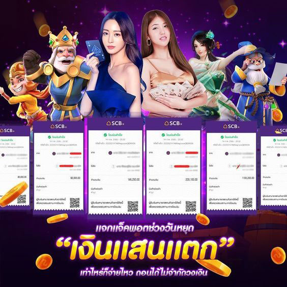 BETFLIXINW