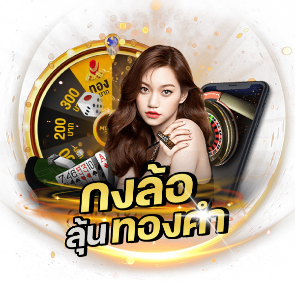 BETFLIXINW