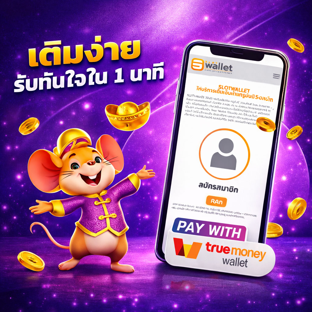 BETFLIXINW