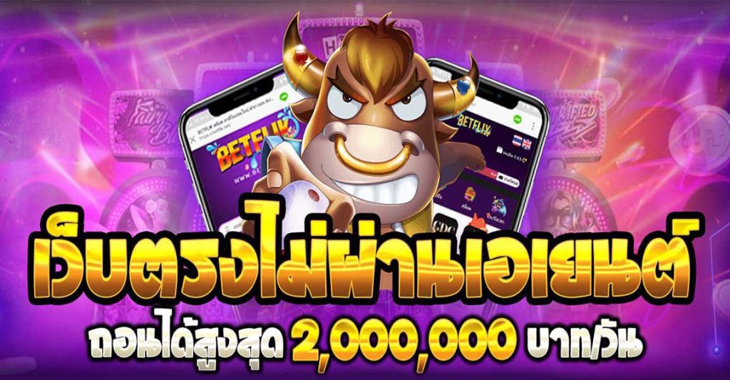 BETFLIXINW