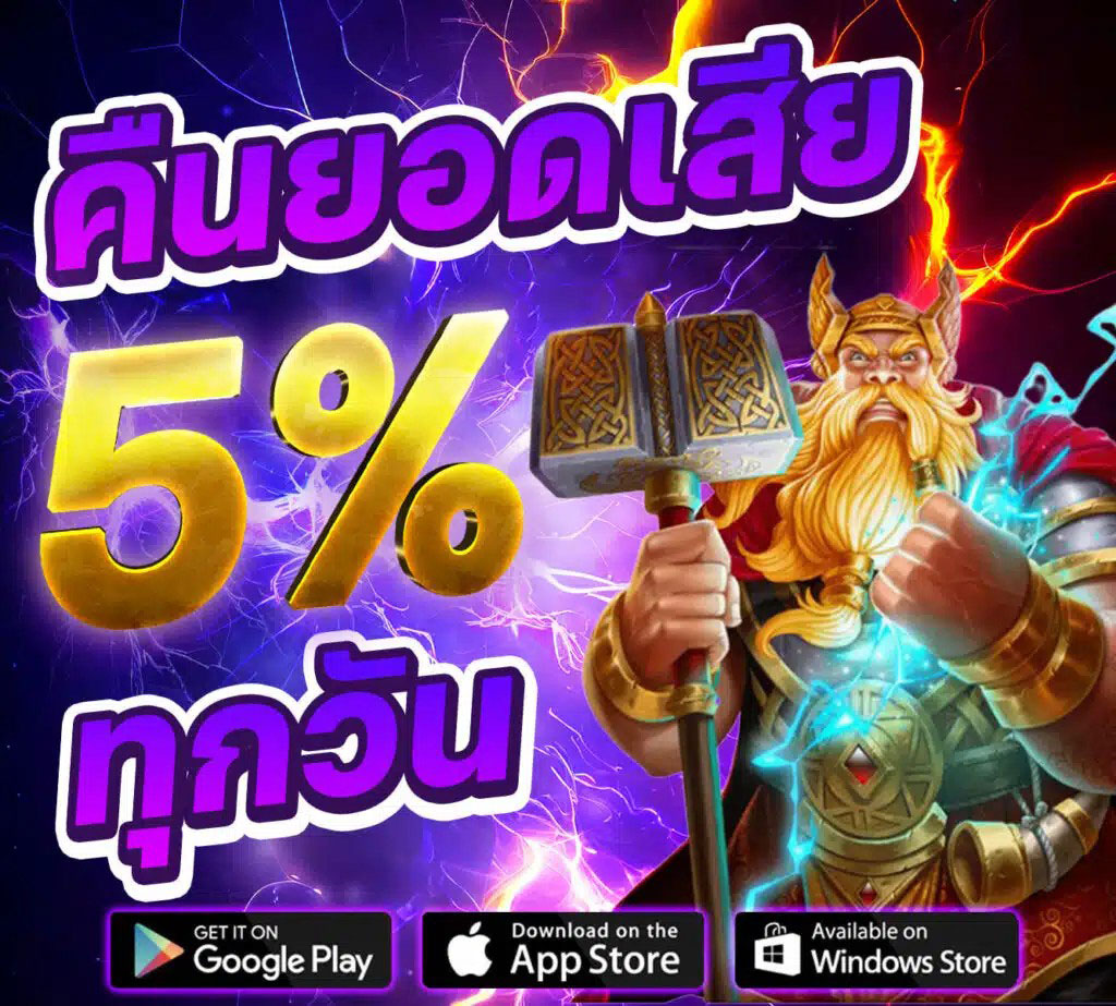 BETFLIXINW
