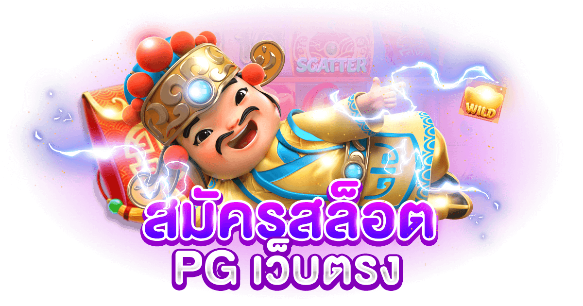 BETFLIXINW