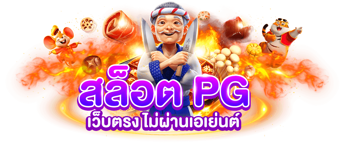 BETFLIXINW