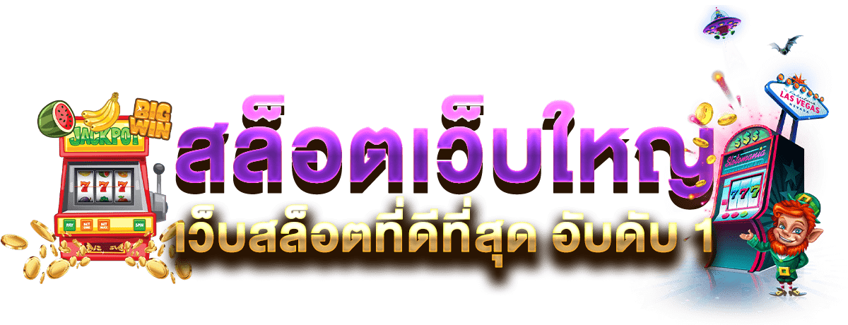 BETFLIXINW