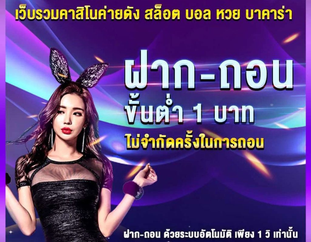 BETFLIXINW