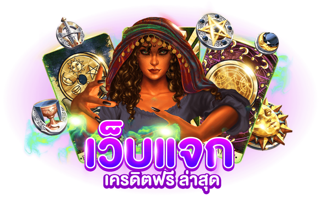 BETFLIXINW